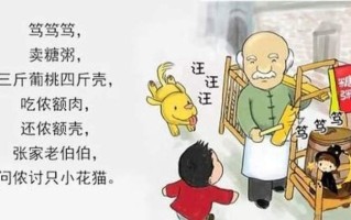 笃笃茶怎么样（笃笃笃怎么读）