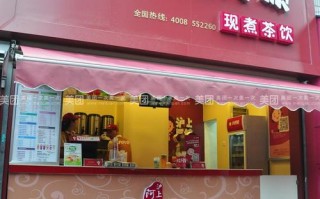 沪上阿姨奶茶兼职怎么样（沪上阿姨奶茶店怎么样）
