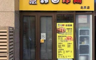 怎么样才能让炸鸡店生意好（怎么样才能让炸鸡店生意好呢）