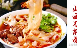 刀削面出自哪里（北方面食来源）