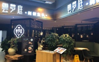 云梦哪里好吃（云梦哪里好吃又便宜）