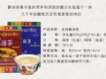 酥油茶是哪个民族的,酥茶油的功效与作用