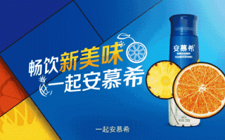 我是酸奶君口感怎么样（安慕希君什么意思）