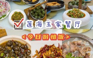 三明哪里好吃（三明哪里好吃的餐厅）