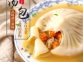 蟹黄汤包是哪里的特产（汤包的发源地是哪里）