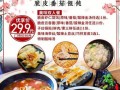 子曰糊涂脆皮馄饨好吃吗,子曰馄饨官网加盟