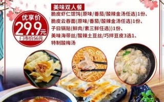 子曰糊涂脆皮馄饨好吃吗,子曰馄饨官网加盟