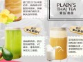 泰茶做法,泰茶加盟怎么样赚钱