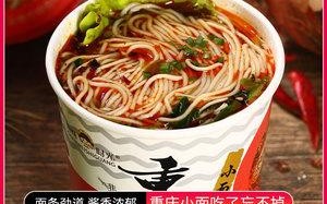 卖重庆小面怎么样（一桶半重庆小面好吃不）