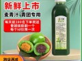 艾草汁哪里买（艾草汁哪里买得到）