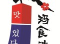玛食达在韩语中是什么意思,玛食达加盟