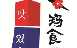 玛食达在韩语中是什么意思,玛食达加盟