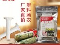 台湾哪里买皮蛋（肠衣哪个牌子好用安全）