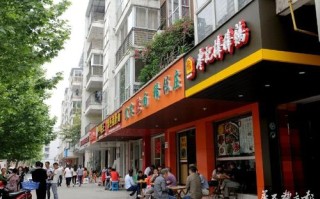 商住楼楼下能开饭店吗,2016年开饭店怎么样赚钱