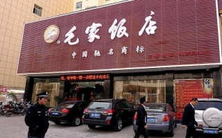 中餐加盟店怎么样（中餐加盟店怎么样）