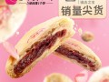 云南嘉华鲜花饼怎么样（嘉华鲜花饼好吃吗）