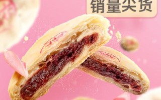 云南嘉华鲜花饼怎么样（嘉华鲜花饼好吃吗）