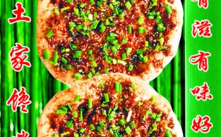 加盟馋嘴饼生意怎么样（馋嘴饼培训哪里比较专业）