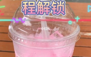粉红冻奶在哪里（粉红冻奶在哪里买）