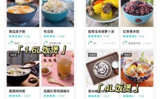 小米电饭煲菜谱,小米电饭煲食谱在哪里找