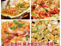 哪里有售龙虾酱汁（大龙虾酱汁怎么调配）
