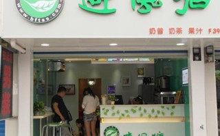 加盟避风塘奶茶怎么样（加盟避风塘奶茶怎么样啊）