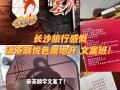 长沙茶颜悦色的朋友圈文案,茶颜悦色说辞