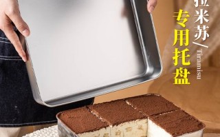 甜品模具哪里有卖（提拉米苏模具长条怎么这么贵）