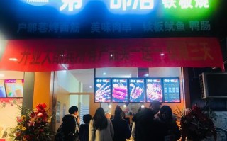 第一部落烤串和诸葛烤串哪个好,烧烤部落总店怎么样啊