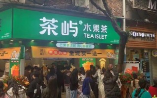县城奶茶店前景怎么样（县城开奶茶店好还是开零食店好）