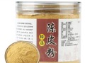 陈皮粉在什么店有的,陈皮粉 哪里买的到