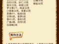万能卤水商业版配方,卤味配方哪里有卖的