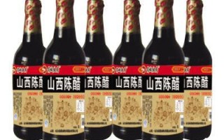 山西哪里的醋好（山西长治哪里的醋最好）