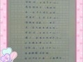 卖火柴的小女孩仿写幻想故事,石锅故事时尚明档主题餐厅(城北店)怎么样