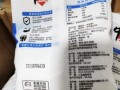 盐的主产地是哪里，哪里的盐最好,哪里的食盐好吃