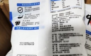 盐的主产地是哪里，哪里的盐最好,哪里的食盐好吃