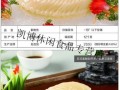 素鲍鱼哪里有卖（素鲍鱼哪里有卖的）
