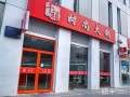 千禧火锅怎么样（丰都千禧自助火锅消费，鸳鸯锅多少钱一位）