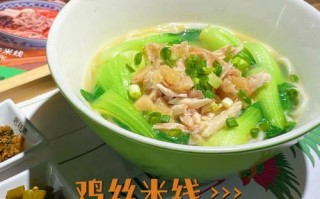 文山鸡丝豆腐在哪里（蒙自源三鲜米线是哪三鲜）
