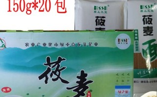 康保莜面哪里有唧里卖,莜麦面哪里有卖的