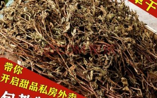 仙草干哪里买（烧仙草用干仙草还是用新鲜仙草）