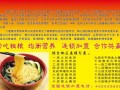 开一家面馆利润怎么样（面馆的利润）