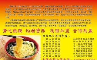 开一家面馆利润怎么样（面馆的利润）