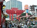 成都小吃街有几个,四川 小吃街