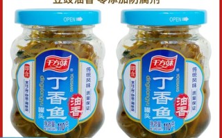 丁香鱼罐头哪个牌子好吃,哪里的鱼罐头好吃又便宜