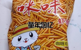 咪咪虾条是哪里的（猫可以吃虾条吗）