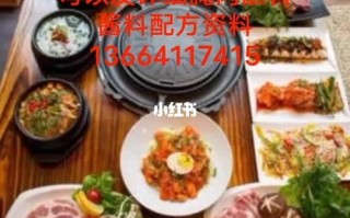 哪里可以学韩式料理（哪里可以学韩式料理技术）