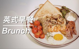 早午餐店怎么样（一般说的早午餐Brunch到底是什么时间吃）