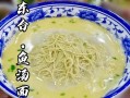 苏州鱼汤面哪家好吃,哪里的鱼汤面好吃又便宜