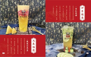 唐茶御饮品牌排名,御合奶茶怎么样好喝吗